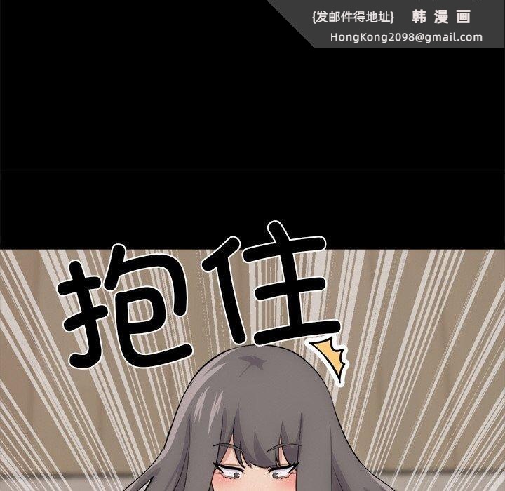 《犬神的遊戲》漫画 第13話