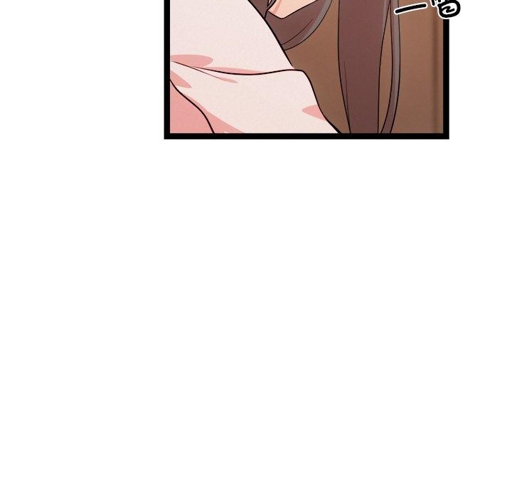 《犬神的遊戲》漫画 第14話