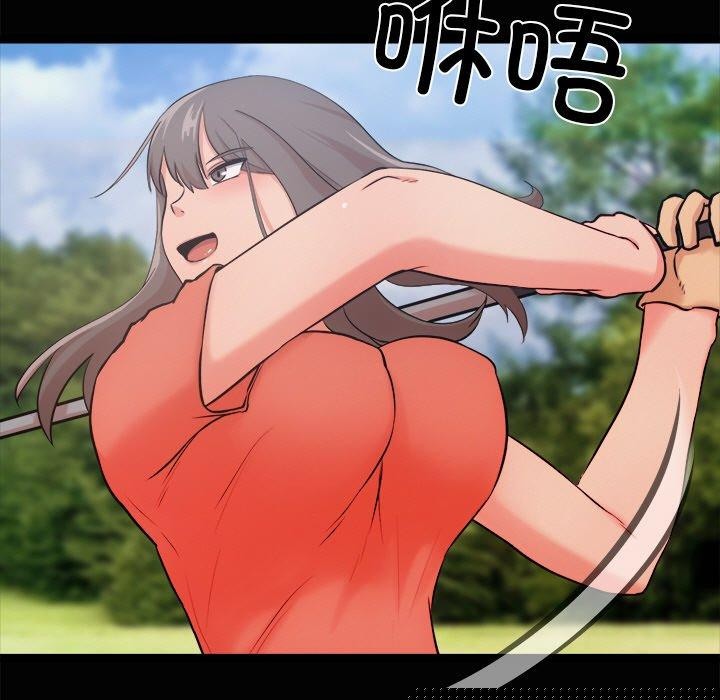 《犬神的遊戲》漫画 第14話