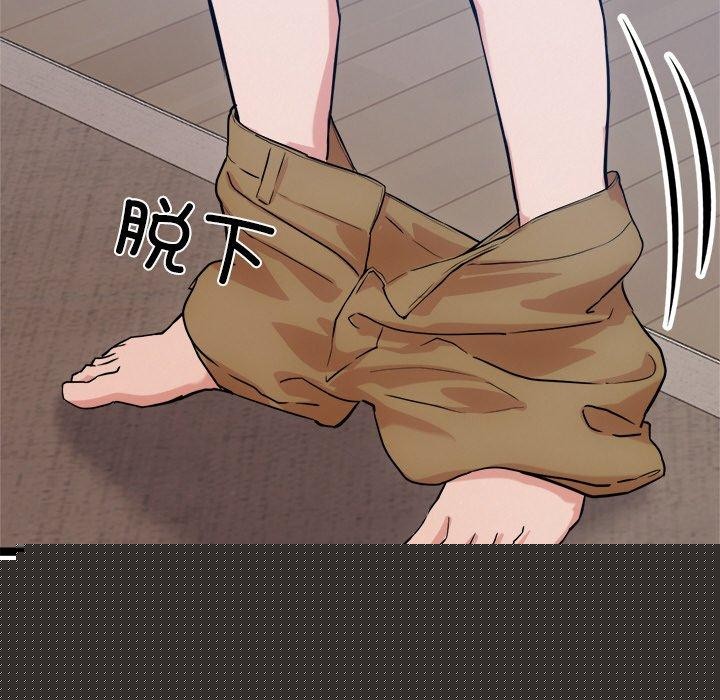 《犬神的遊戲》漫画 第14話