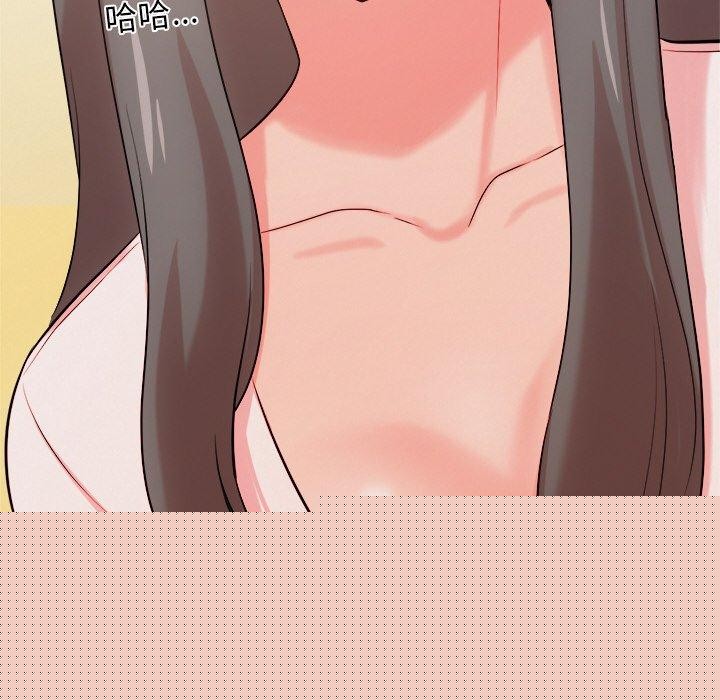 《犬神的遊戲》漫画 第14話