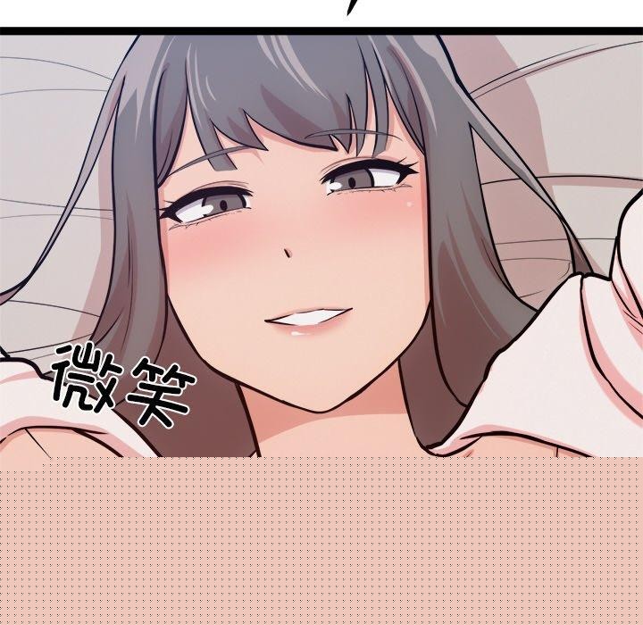 《犬神的遊戲》漫画 第14話