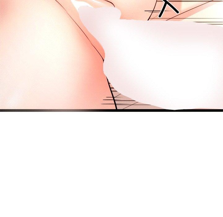 《犬神的遊戲》漫画 第15話