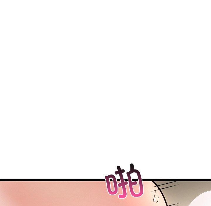《犬神的遊戲》漫画 第15話