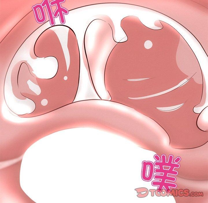《犬神的遊戲》漫画 第15話