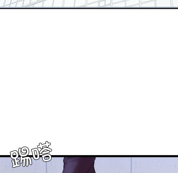 《犬神的遊戲》漫画 第15話