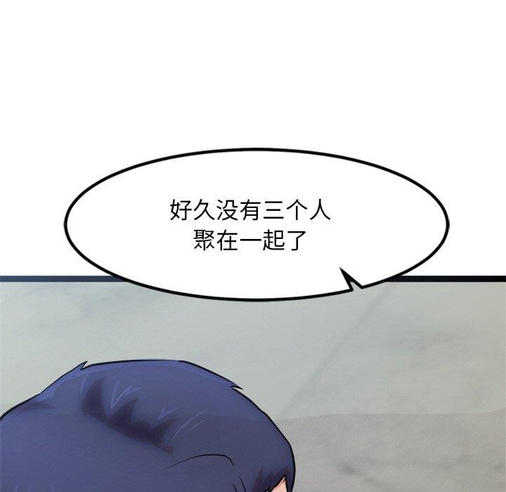 《犬神的遊戲》漫画 第15話