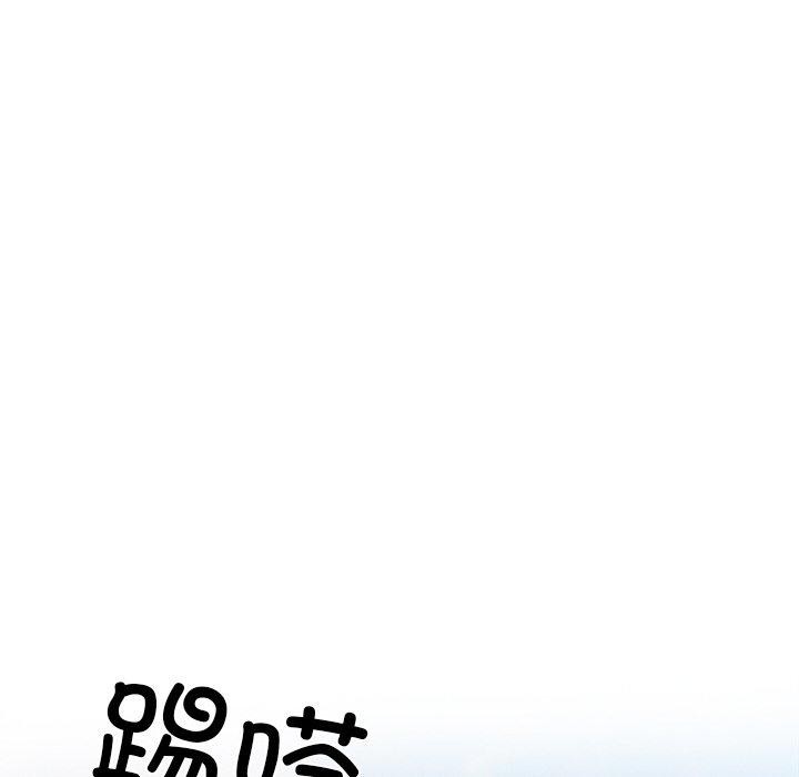 《犬神的遊戲》漫画 第15話