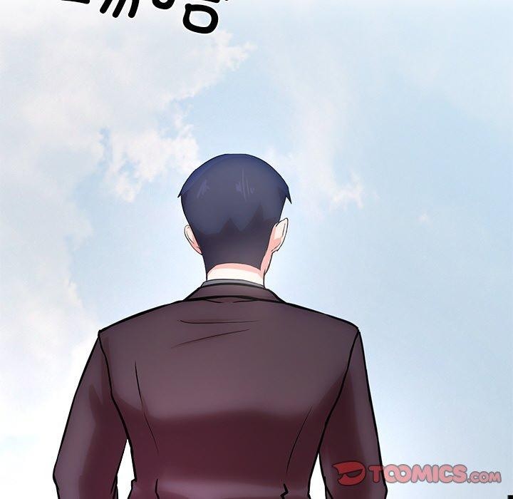 《犬神的遊戲》漫画 第15話