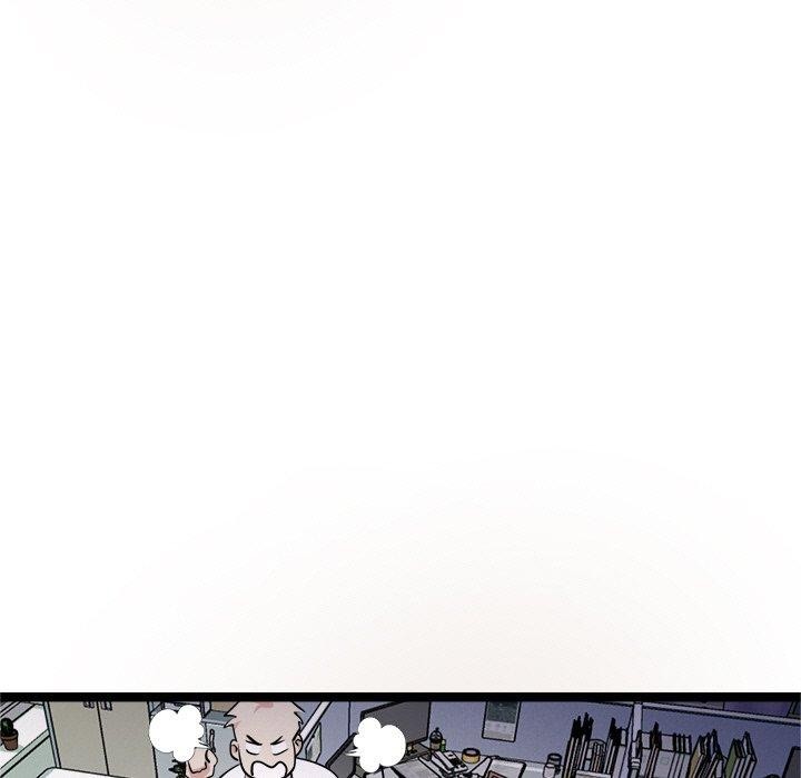《犬神的遊戲》漫画 第16話