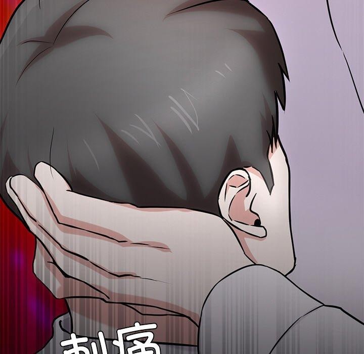 《犬神的遊戲》漫画 第16話