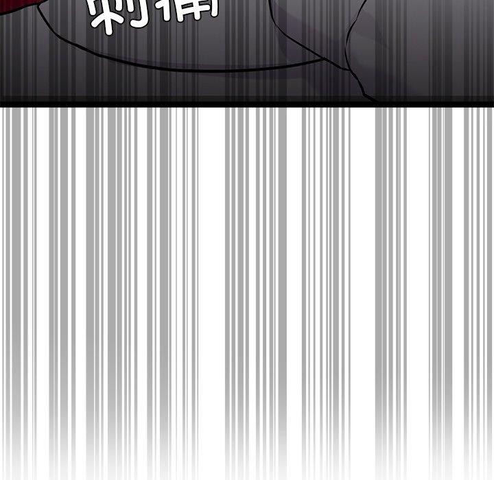 《犬神的遊戲》漫画 第16話