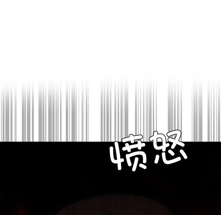 《犬神的遊戲》漫画 第16話