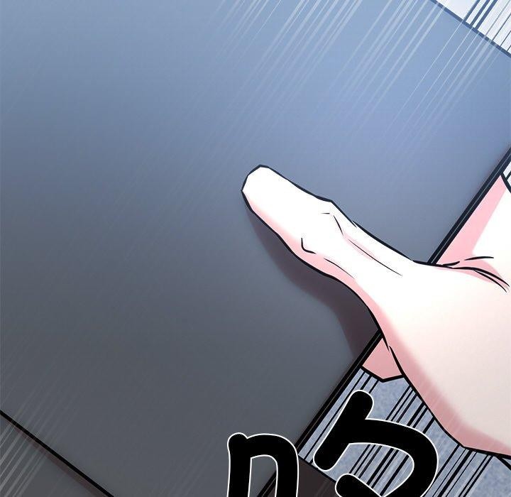 《犬神的遊戲》漫画 第16話