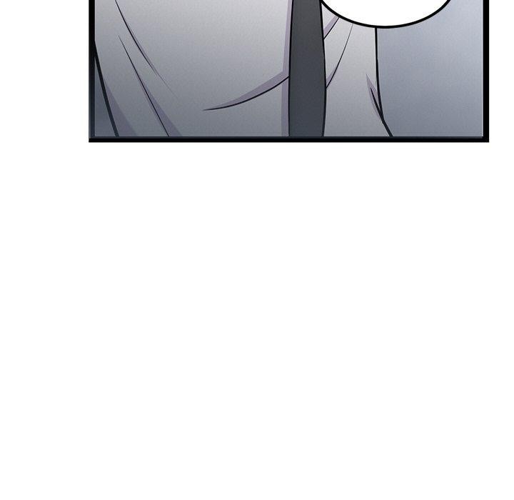 《犬神的遊戲》漫画 第16話