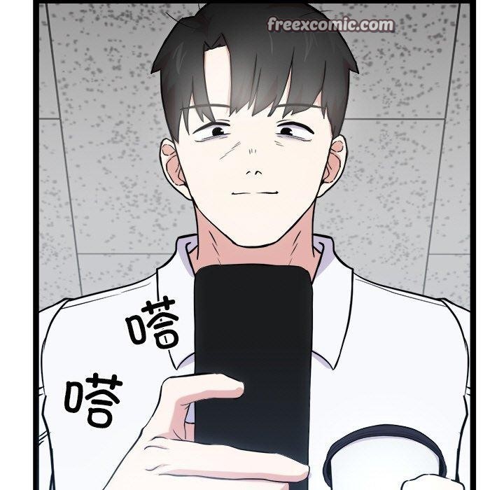 《犬神的遊戲》漫画 第16話