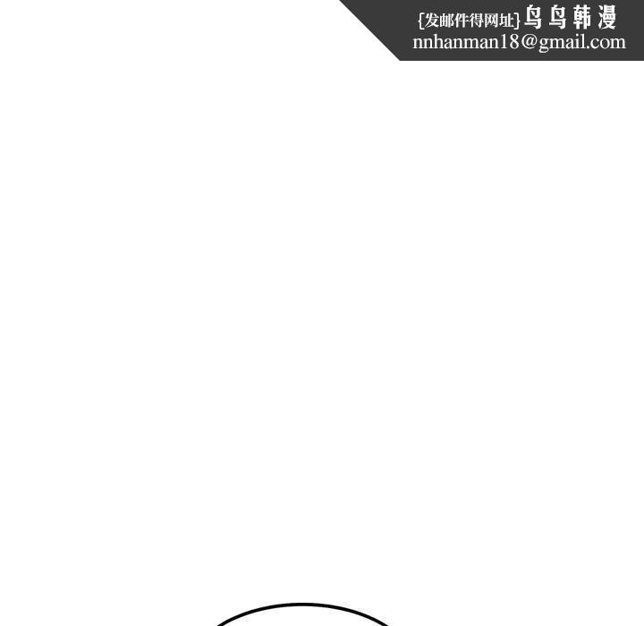 《犬神的遊戲》漫画 第16話