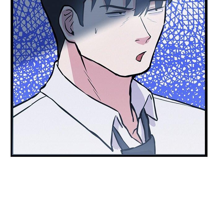 《犬神的遊戲》漫画 第16話