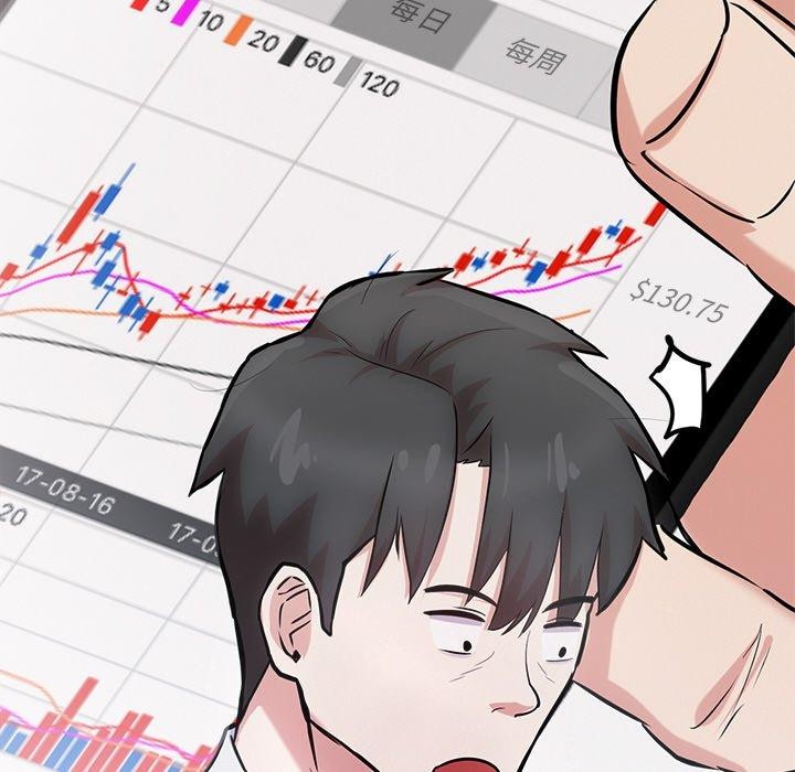 《犬神的遊戲》漫画 第16話