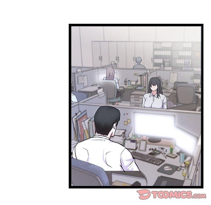 《犬神的遊戲》漫画 第16話