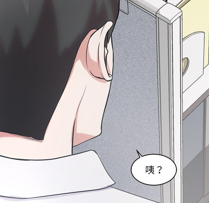 《犬神的遊戲》漫画 第16話