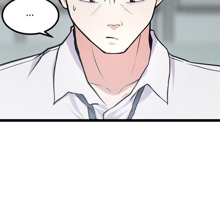 《犬神的遊戲》漫画 第16話