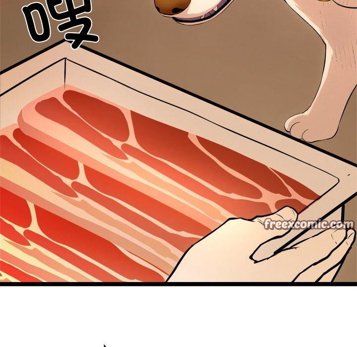 《犬神的遊戲》漫画 第16話