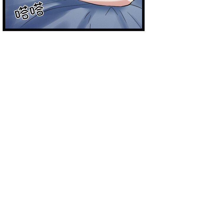 《犬神的遊戲》漫画 第16話