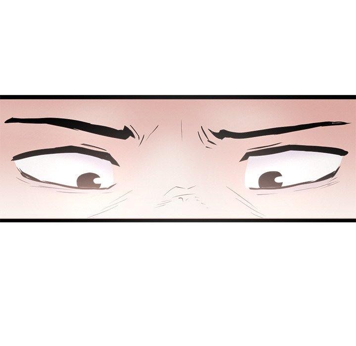 《犬神的遊戲》漫画 第16話