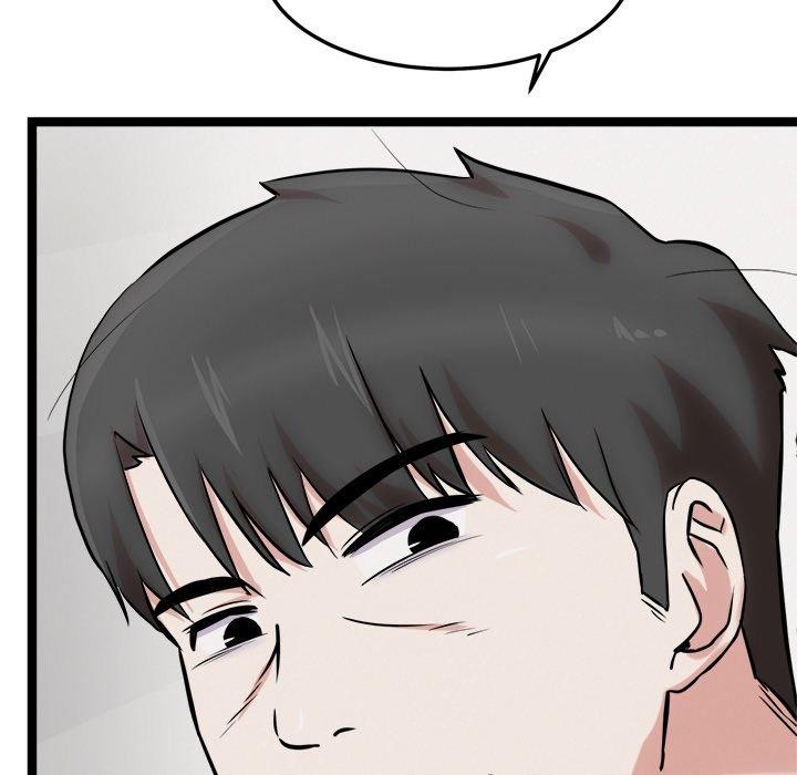 《犬神的遊戲》漫画 第17話