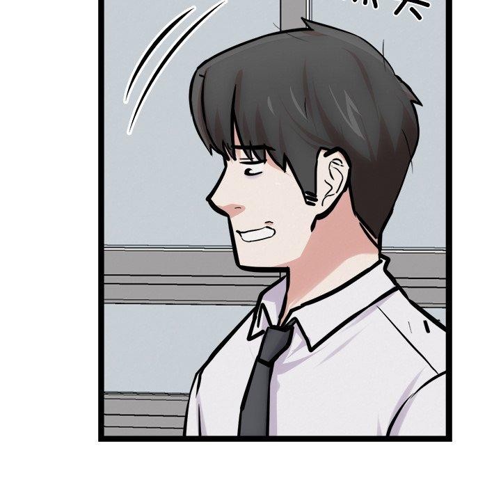 《犬神的遊戲》漫画 第17話