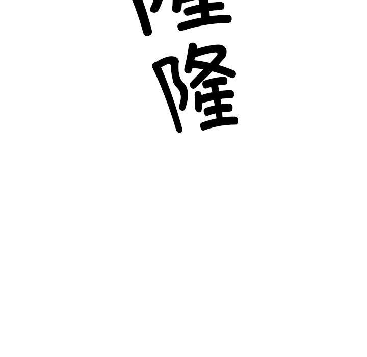 《犬神的遊戲》漫画 第17話