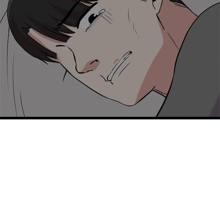 《犬神的遊戲》漫画 第17話