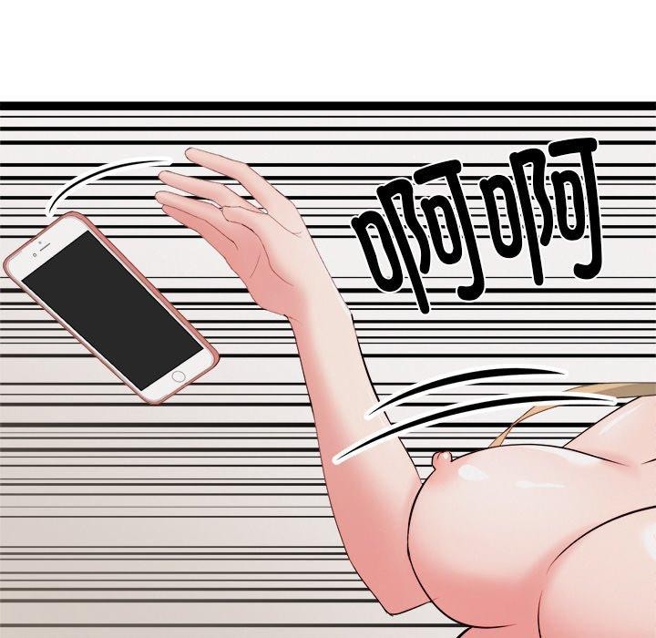 《犬神的遊戲》漫画 第17話