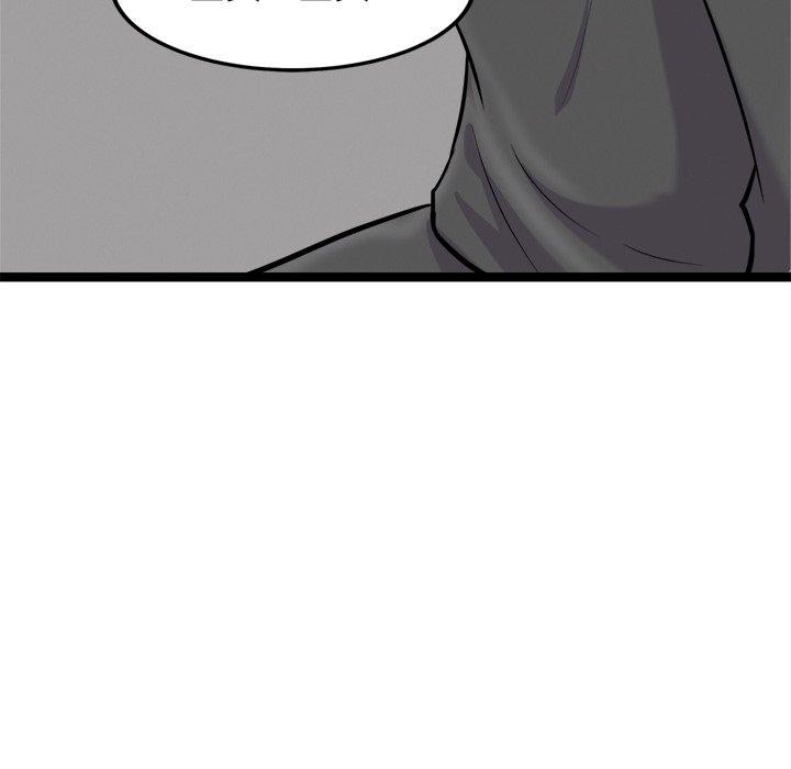 《犬神的遊戲》漫画 第17話