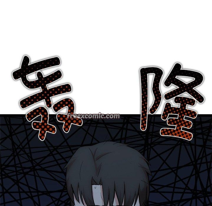 《犬神的遊戲》漫画 第17話