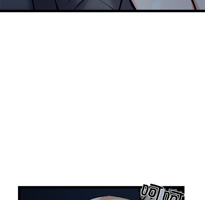 《犬神的遊戲》漫画 第18話