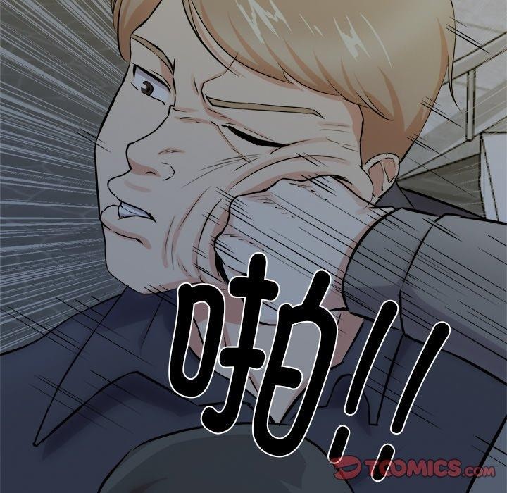 《犬神的遊戲》漫画 第18話