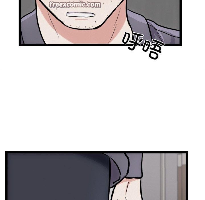 《犬神的遊戲》漫画 第18話