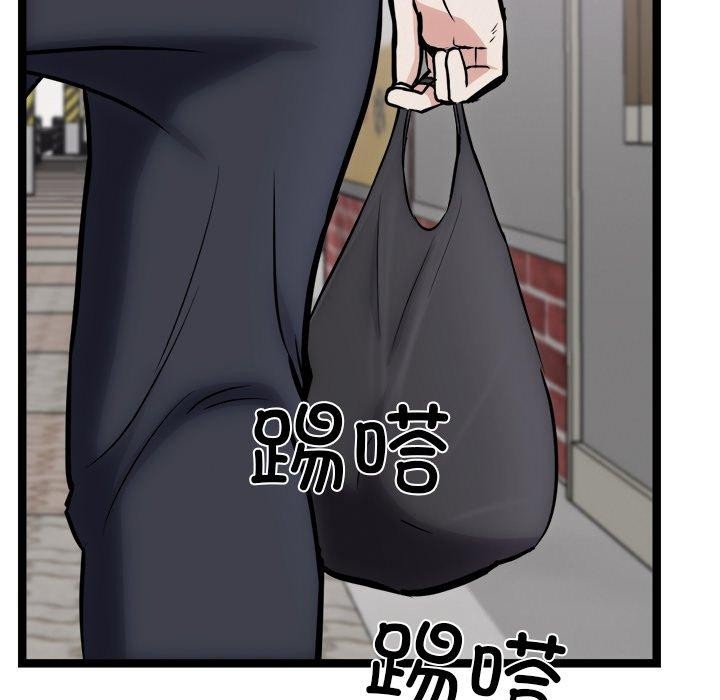 《犬神的遊戲》漫画 第18話
