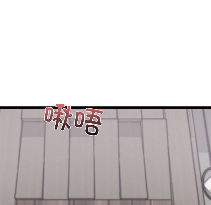 《犬神的遊戲》漫画 第18話