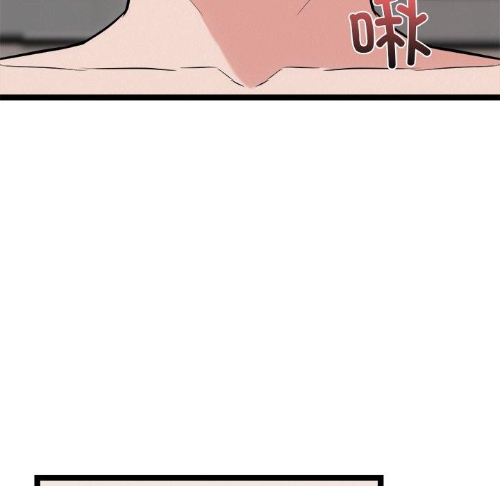 《犬神的遊戲》漫画 第19話