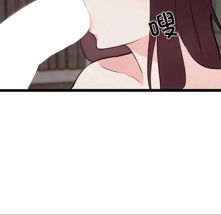 《犬神的遊戲》漫画 第19話