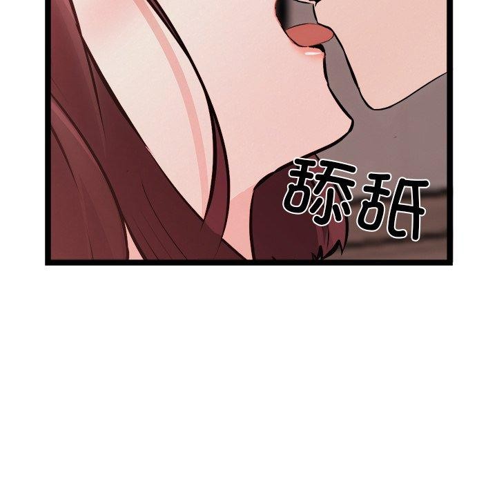 《犬神的遊戲》漫画 第19話