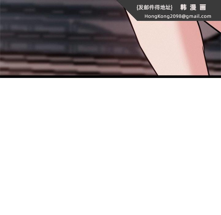 《犬神的遊戲》漫画 第19話