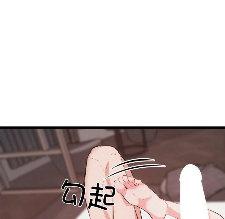 《犬神的遊戲》漫画 第19話