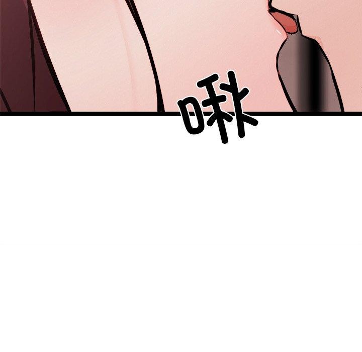 《犬神的遊戲》漫画 第19話