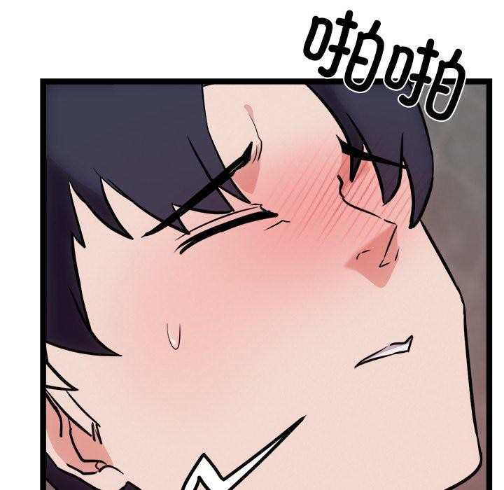《犬神的遊戲》漫画 第19話
