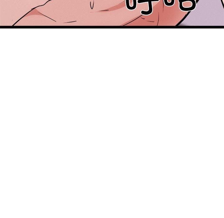 《犬神的遊戲》漫画 第19話
