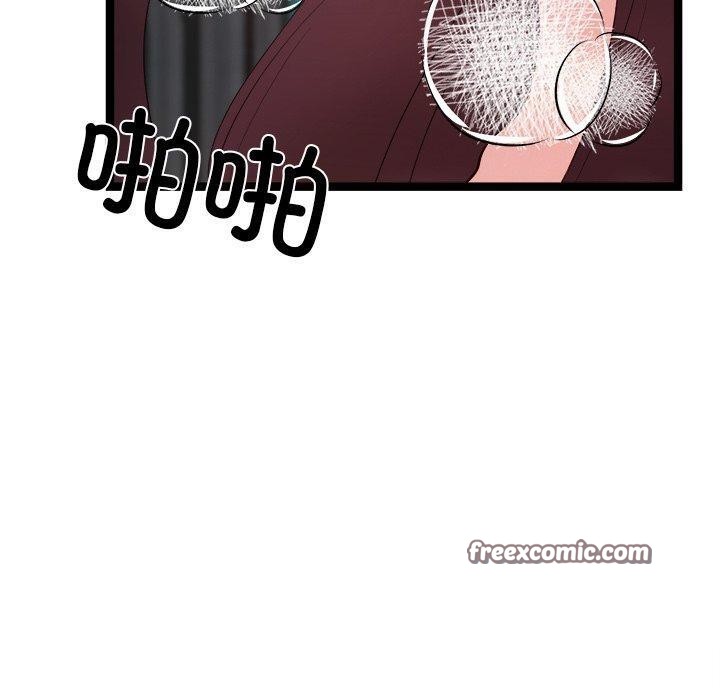 《犬神的遊戲》漫画 第19話